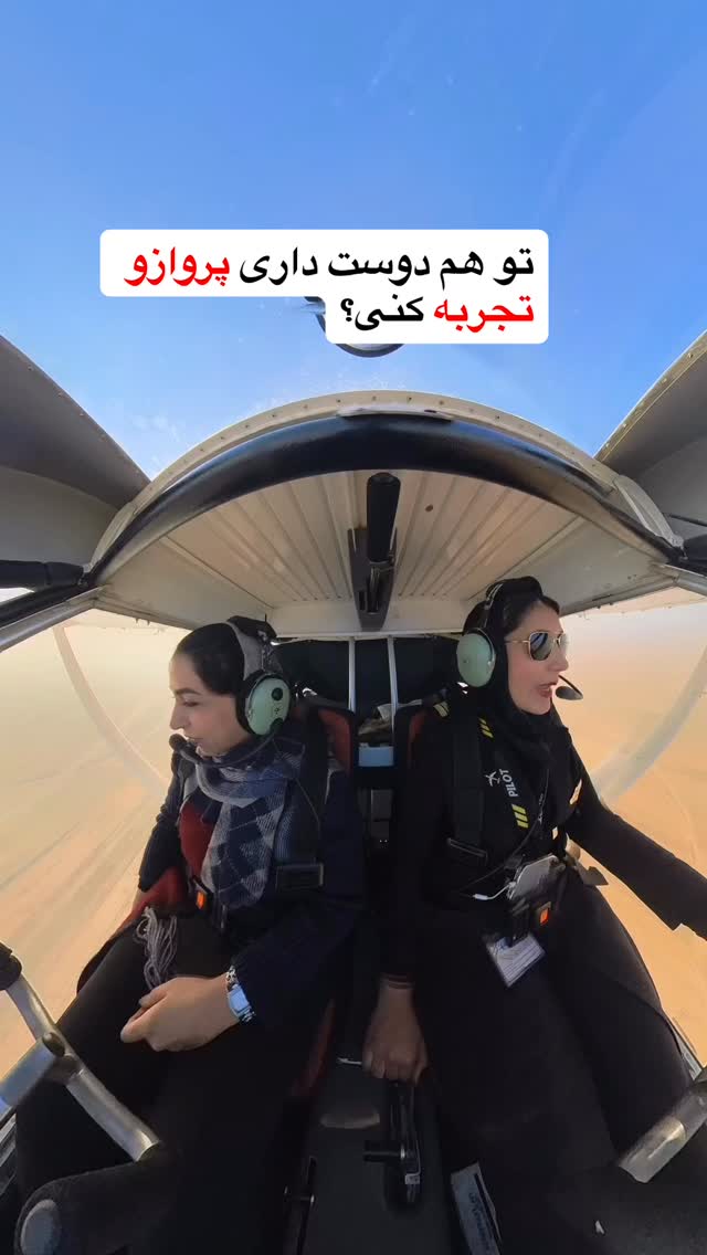  جدید ترین استوری اینستاگرام طناز فلاحی