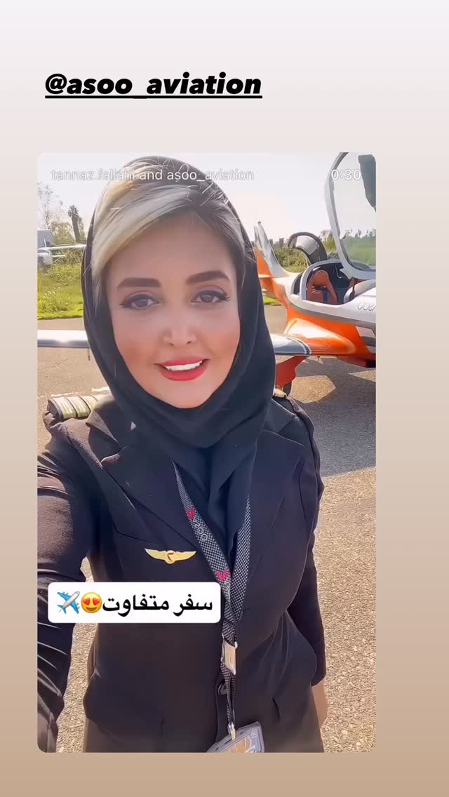  جدید ترین استوری اینستاگرام طناز فلاحی