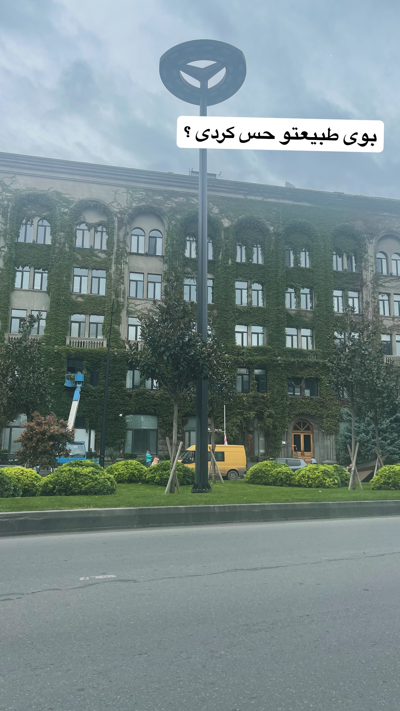  جدید ترین استوری اینستاگرام طناز فلاحی