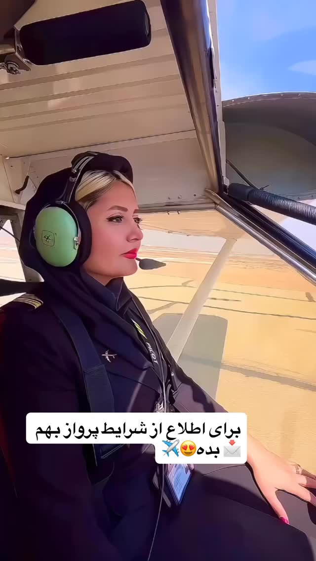  جدید ترین استوری اینستاگرام طناز فلاحی