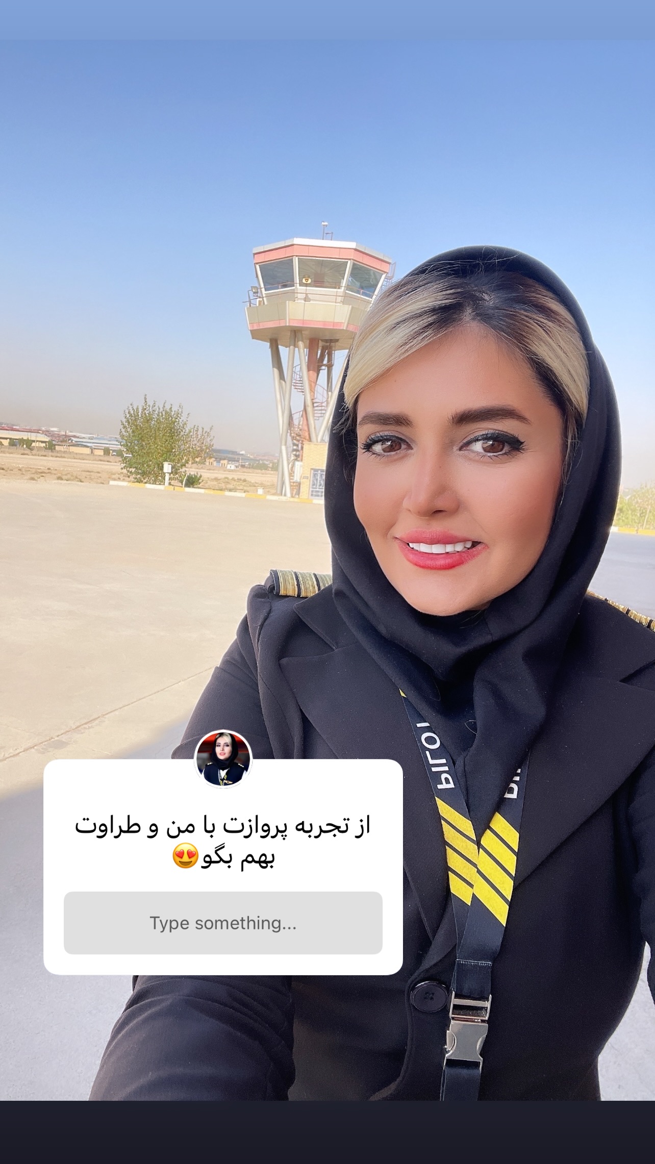  جدید ترین استوری اینستاگرام طناز فلاحی