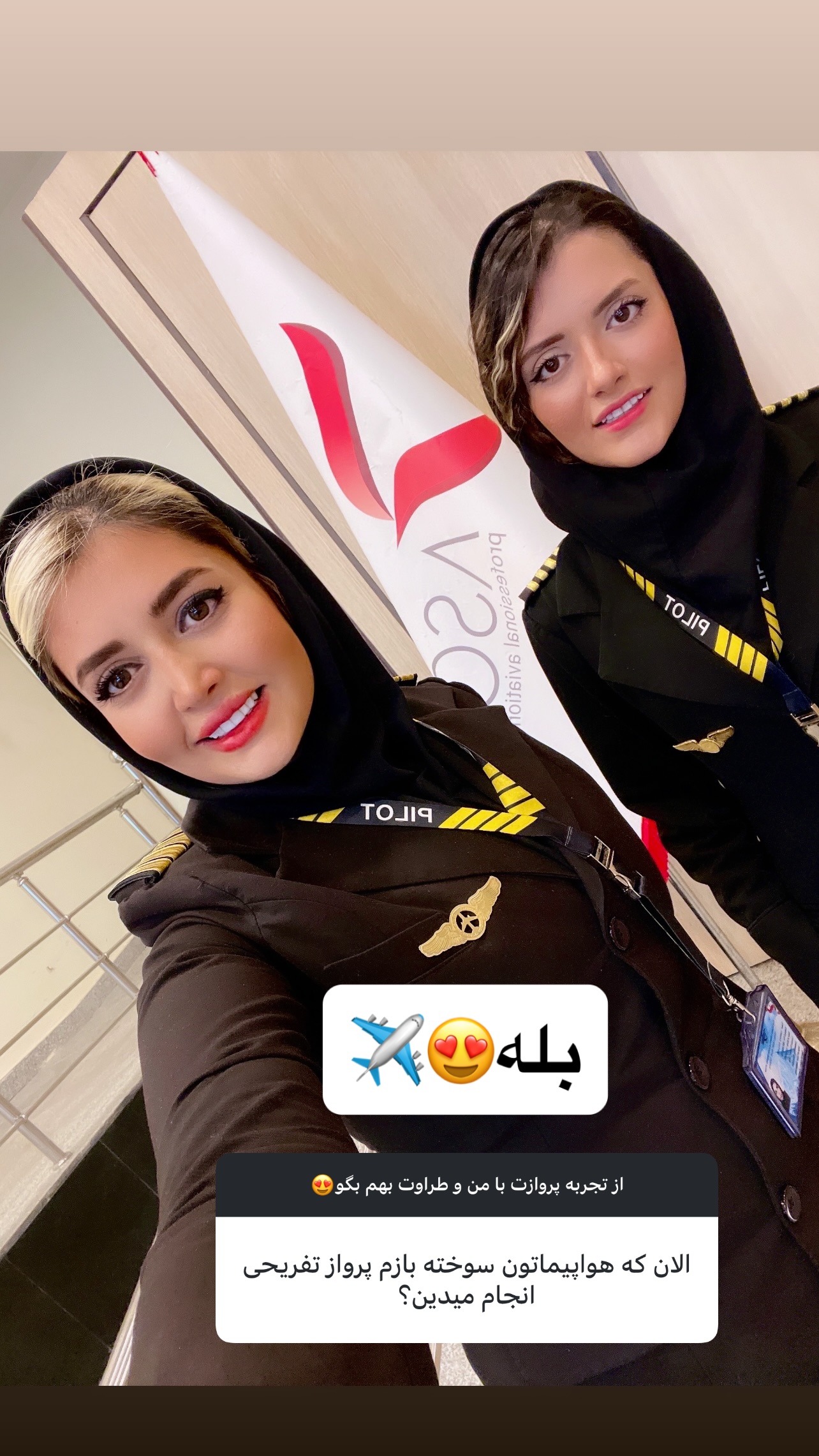  جدید ترین استوری اینستاگرام طناز فلاحی