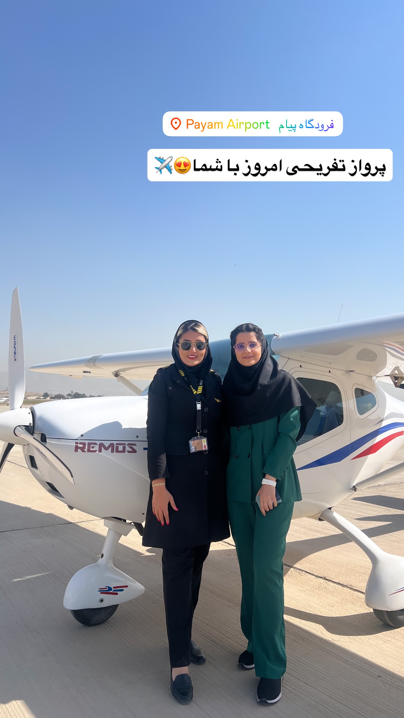  جدید ترین استوری اینستاگرام طناز فلاحی