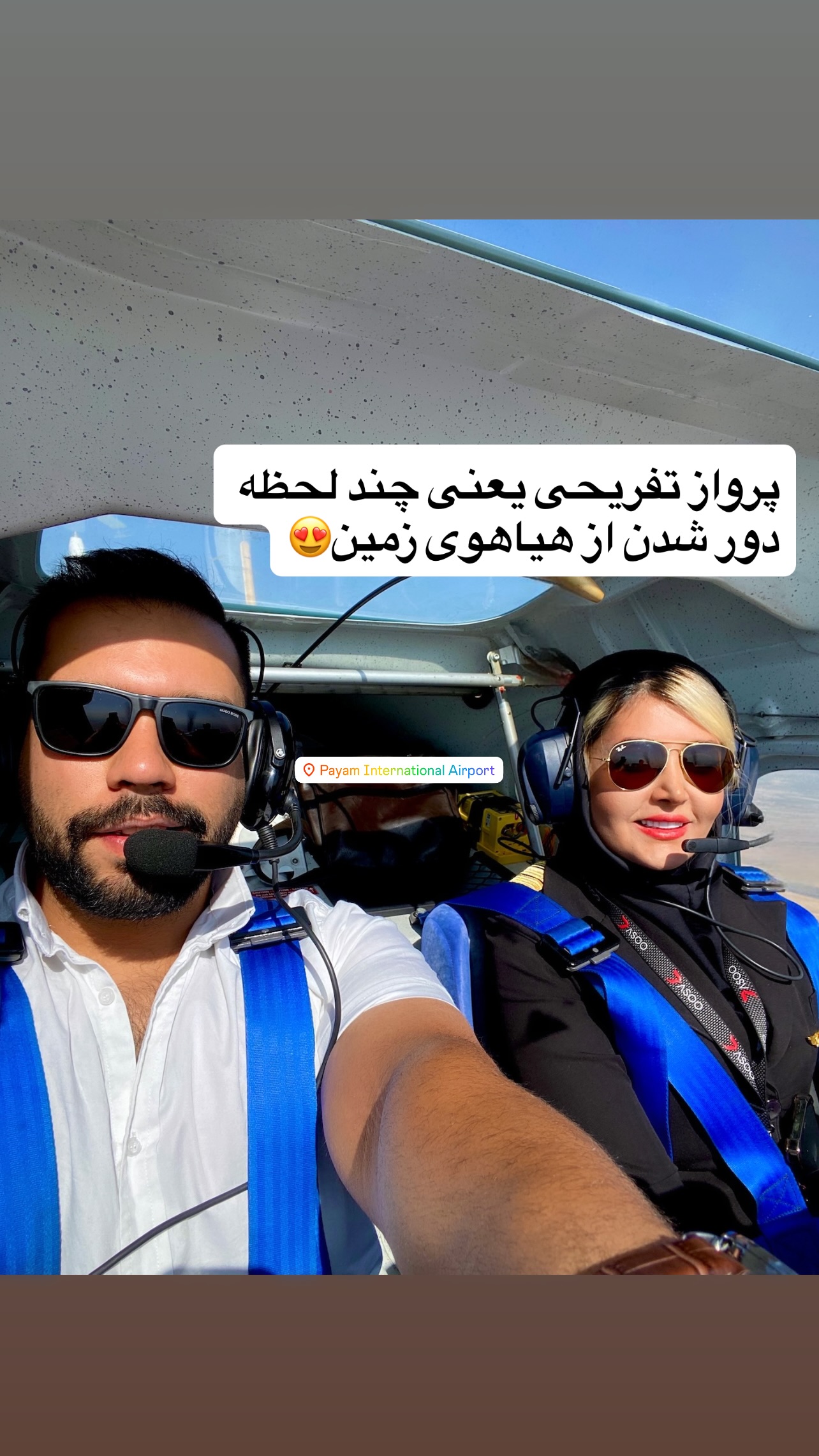  جدید ترین استوری اینستاگرام طناز فلاحی