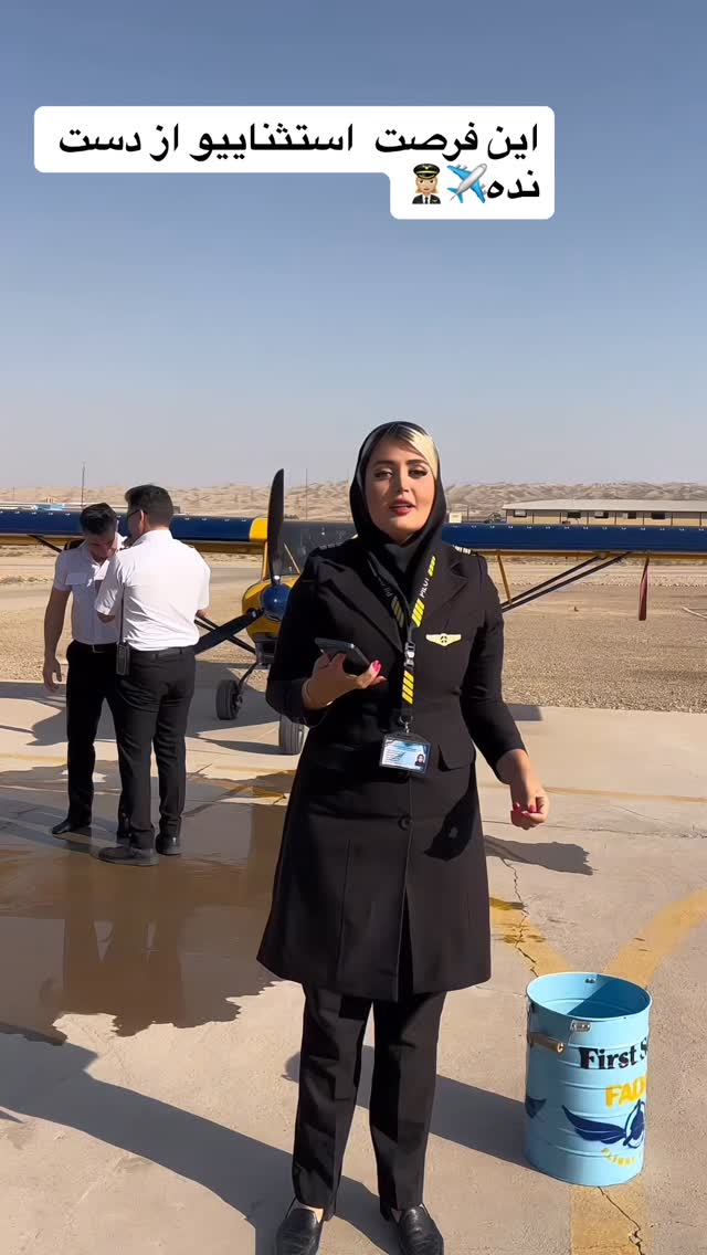  جدید ترین استوری اینستاگرام طناز فلاحی