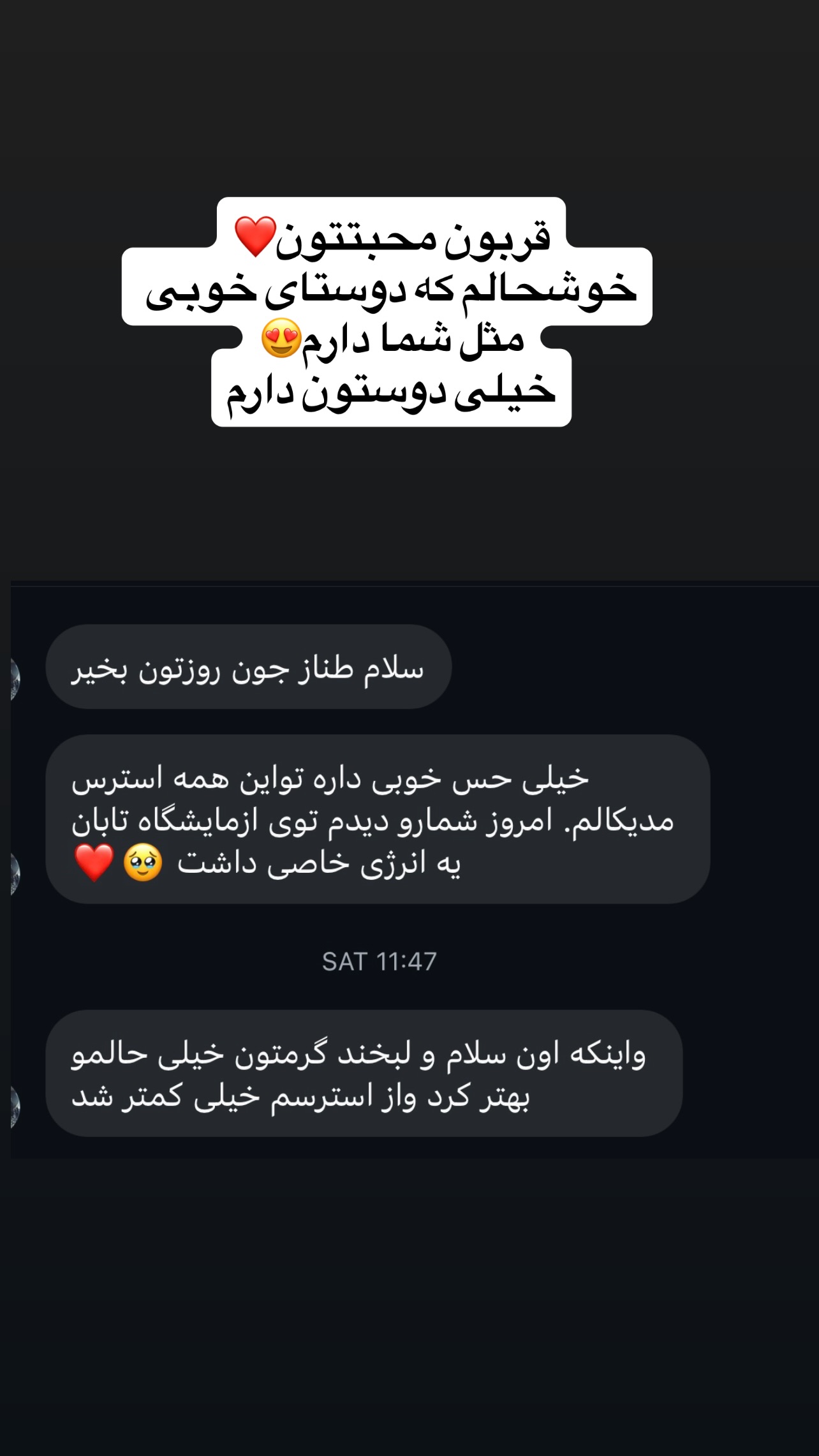  جدید ترین استوری اینستاگرام طناز فلاحی