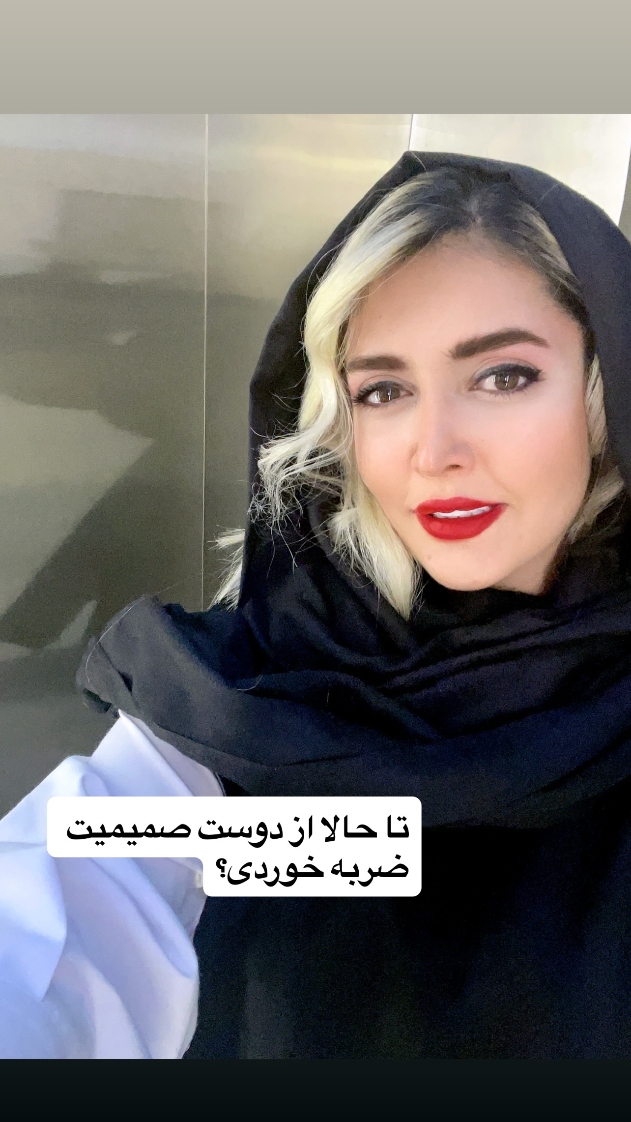  جدید ترین استوری اینستاگرام طناز فلاحی
