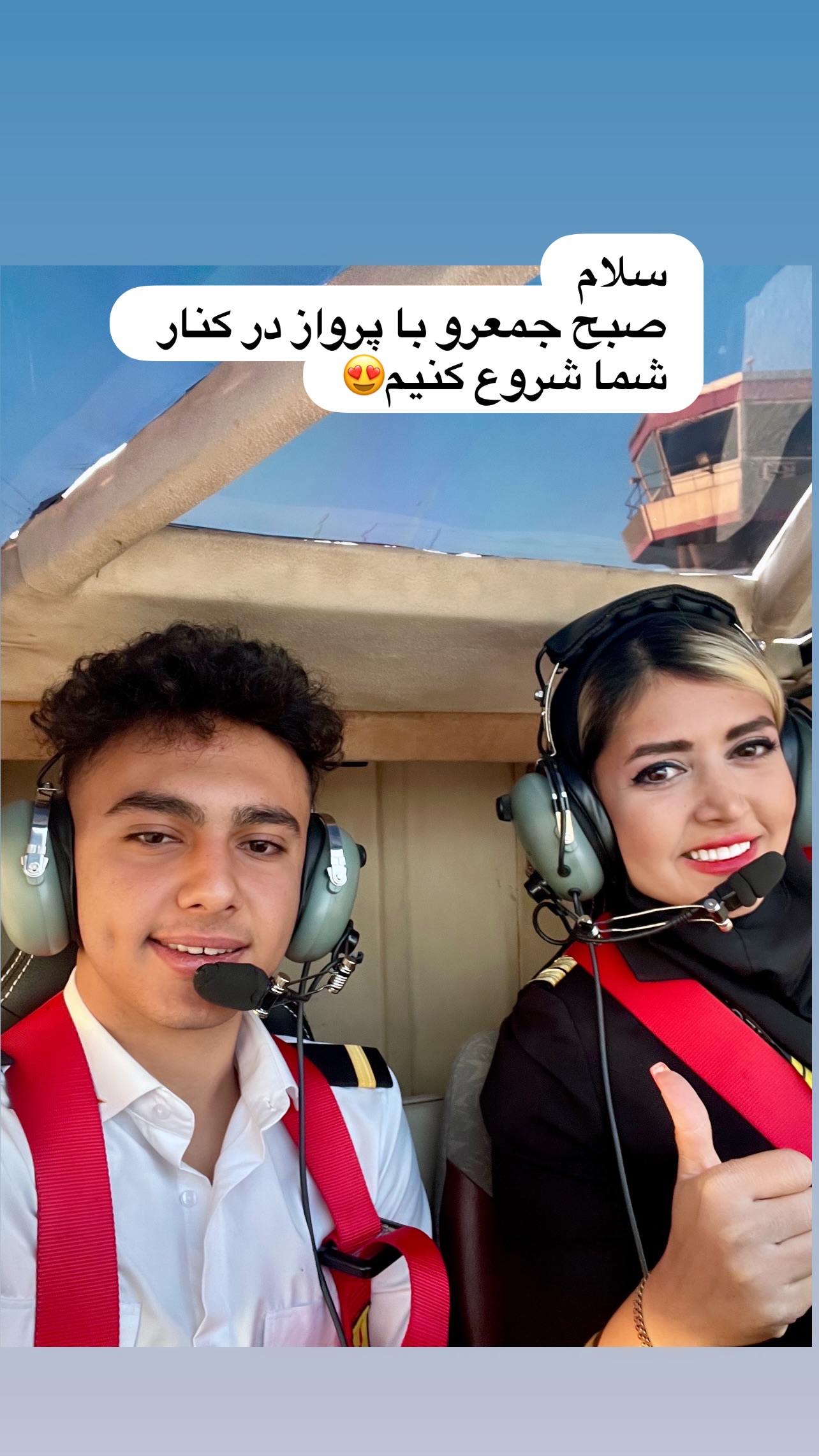  جدید ترین استوری اینستاگرام طناز فلاحی