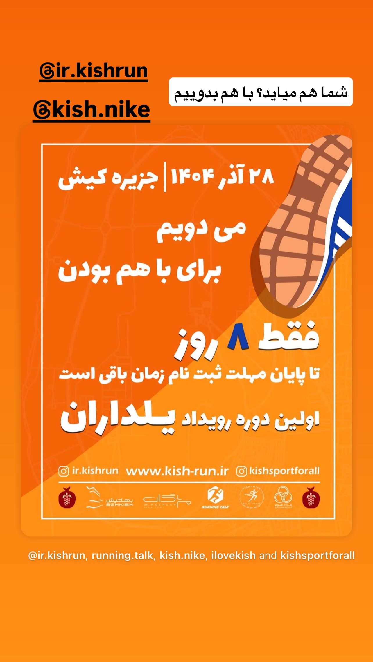  جدید ترین استوری اینستاگرام طناز فلاحی