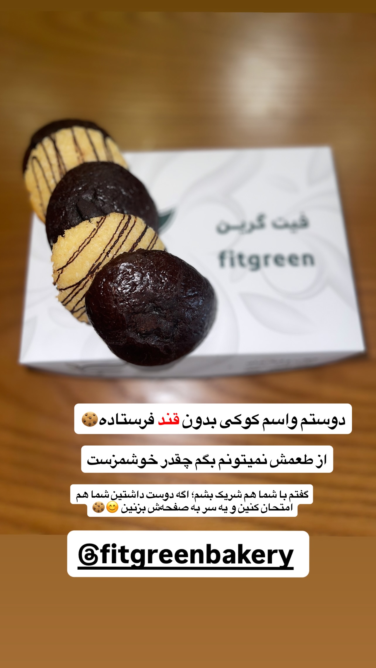  جدید ترین استوری اینستاگرام طناز فلاحی