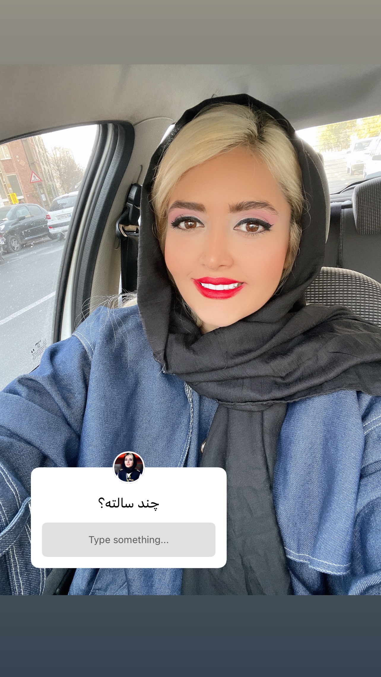  جدید ترین استوری اینستاگرام طناز فلاحی