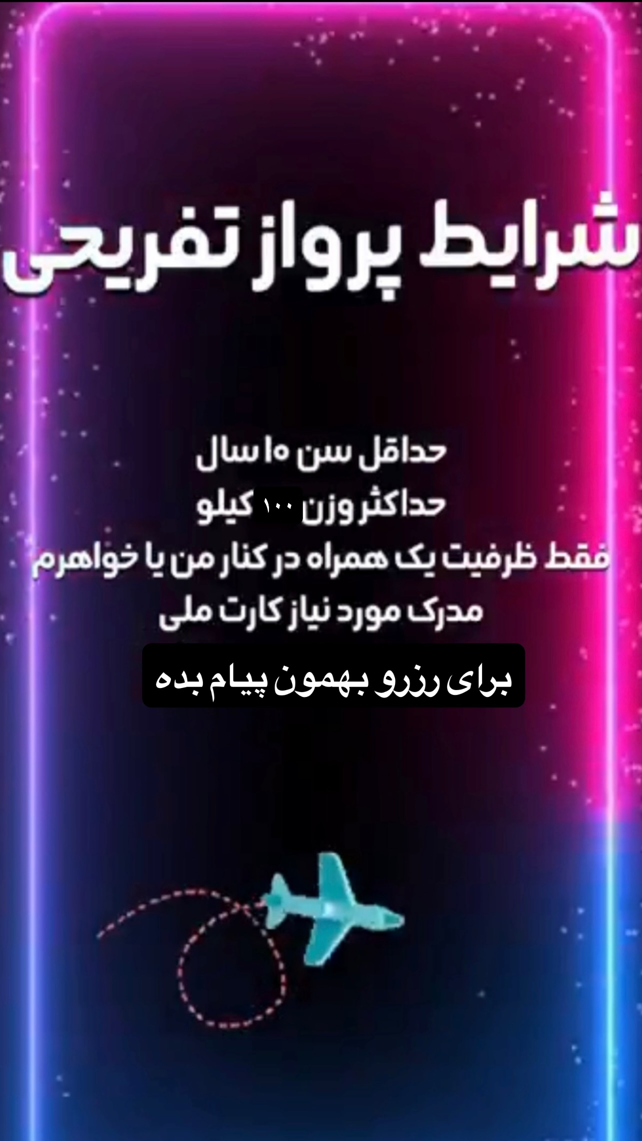  جدید ترین استوری اینستاگرام طناز فلاحی
