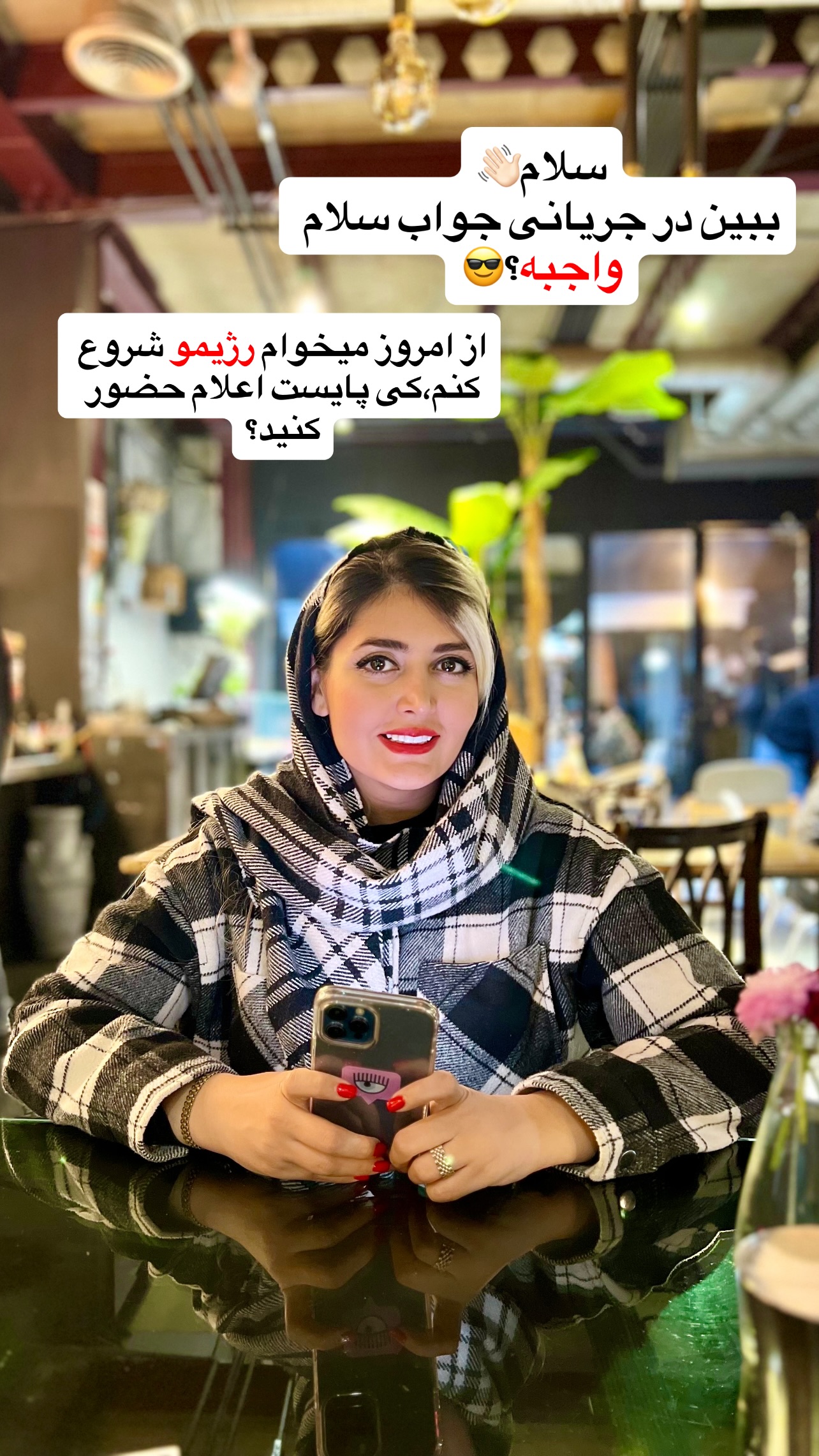  جدید ترین استوری اینستاگرام طناز فلاحی