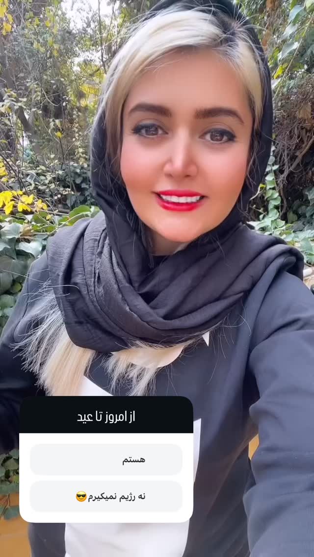  جدید ترین استوری اینستاگرام طناز فلاحی