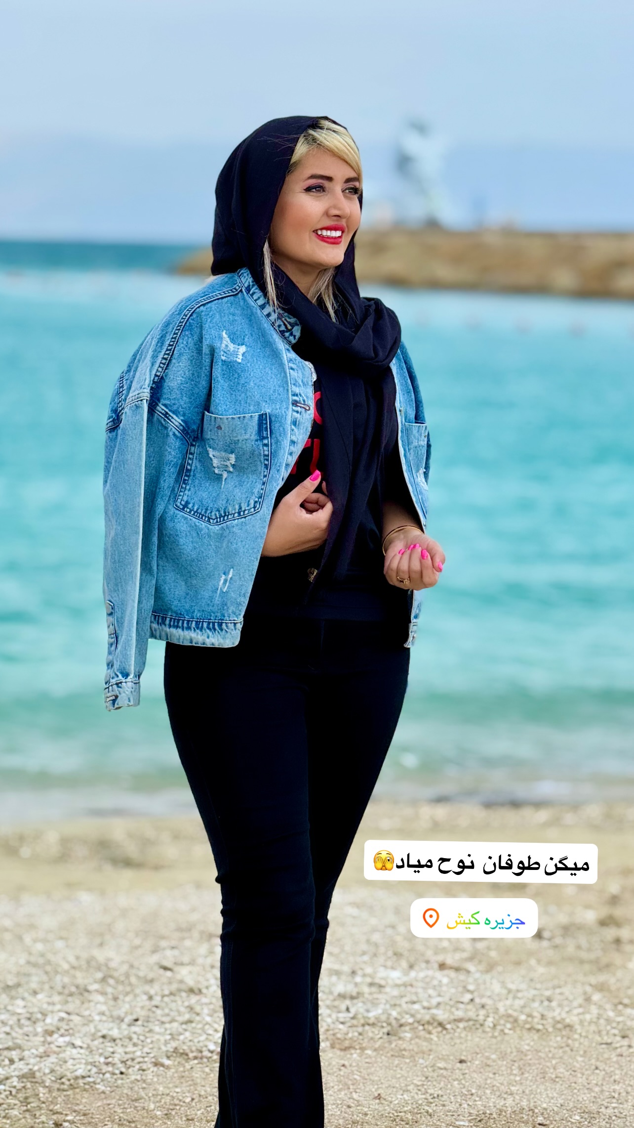  جدید ترین استوری اینستاگرام طناز فلاحی
