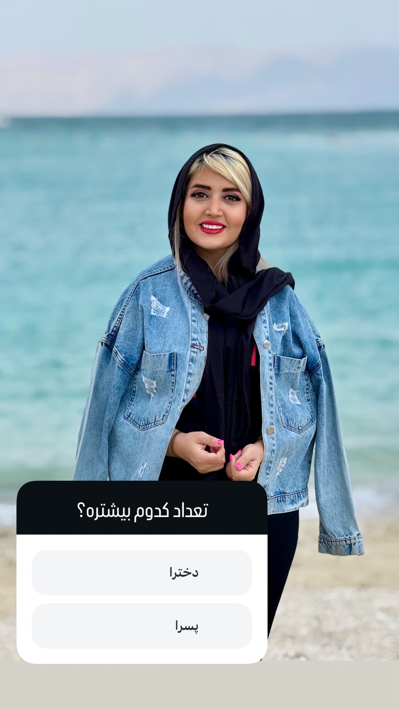 جدید ترین استوری اینستاگرام طناز فلاحی