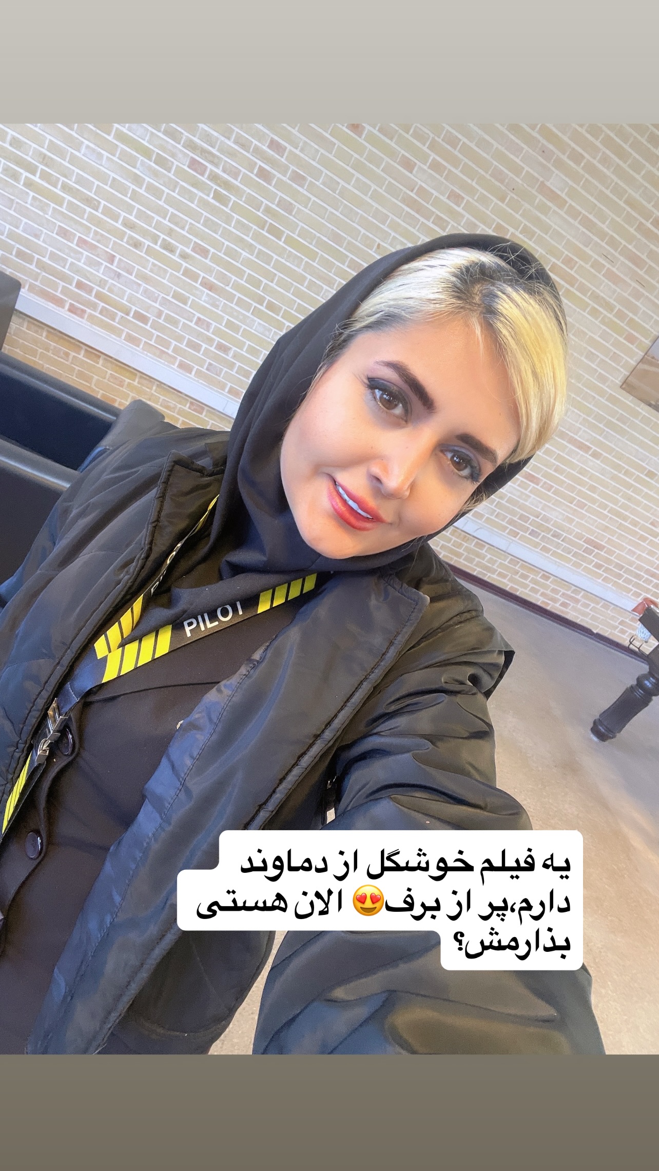  جدید ترین استوری اینستاگرام طناز فلاحی