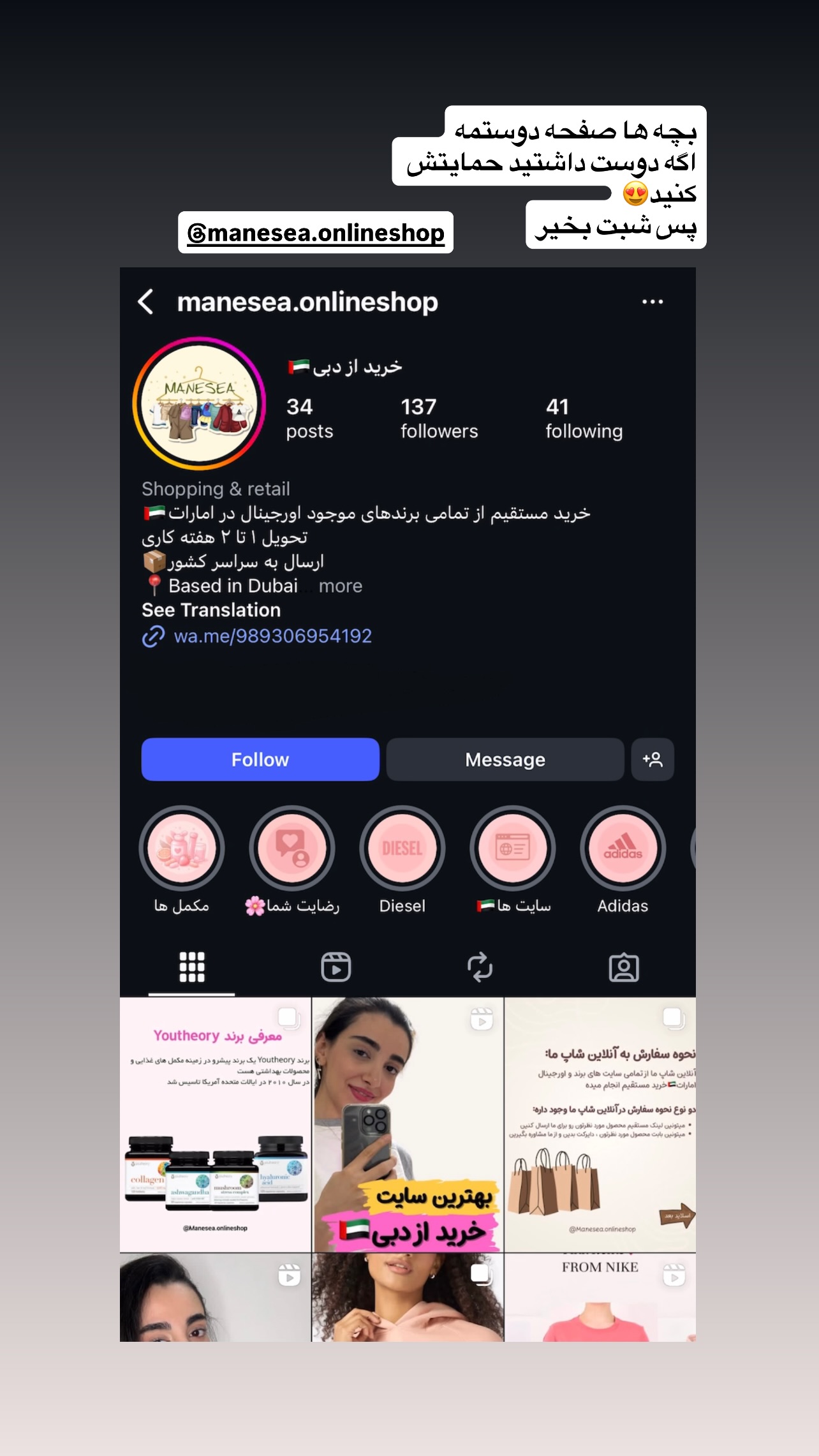  جدید ترین استوری اینستاگرام طناز فلاحی