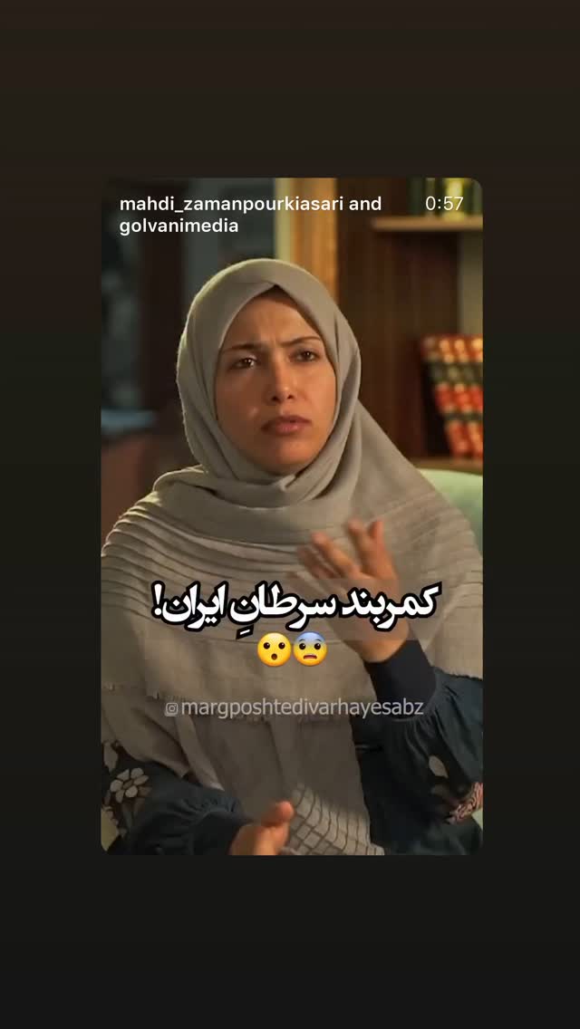  جدید ترین استوری اینستاگرام طناز طباطبایی