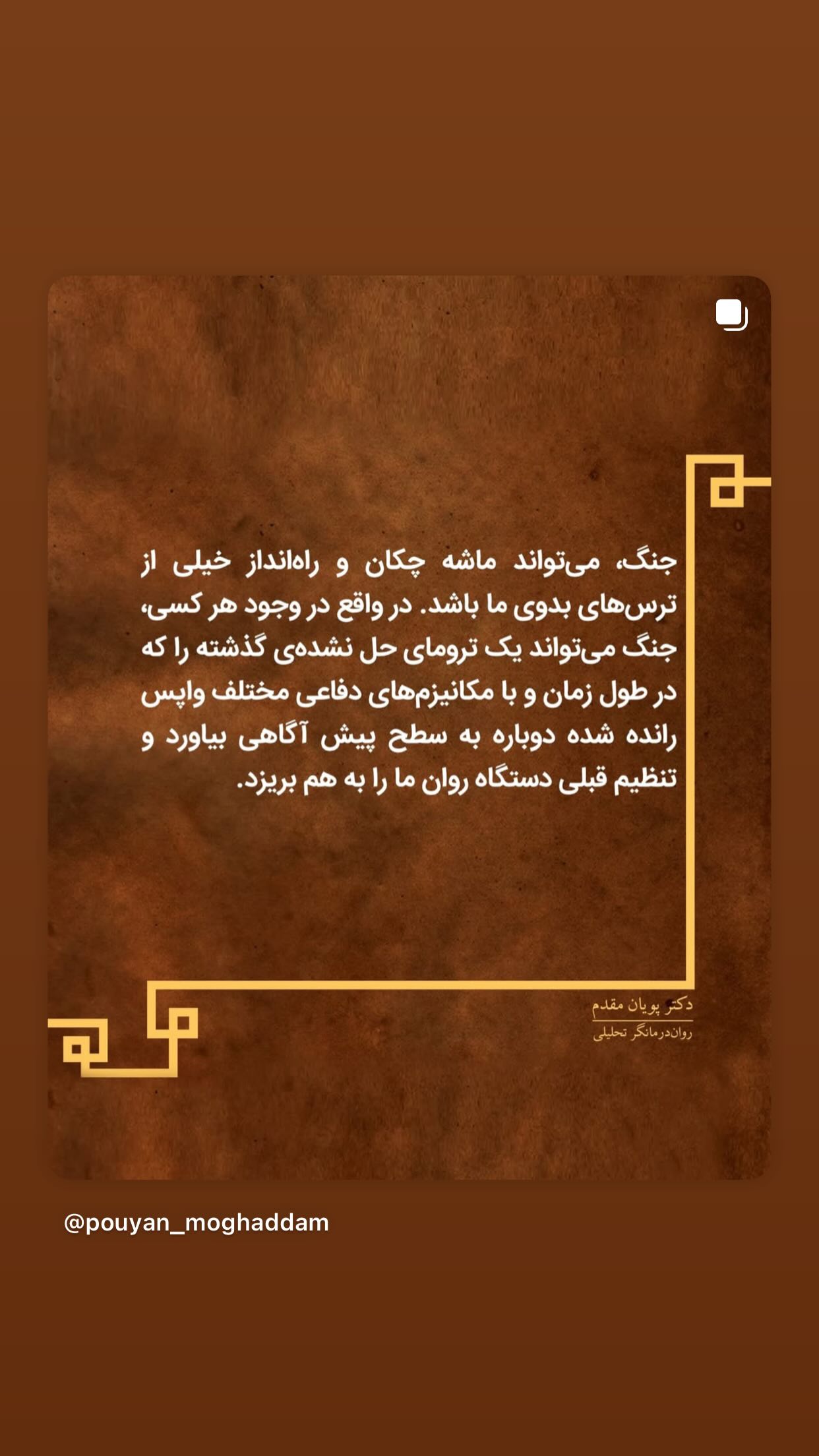  جدید ترین استوری اینستاگرام طناز طباطبایی