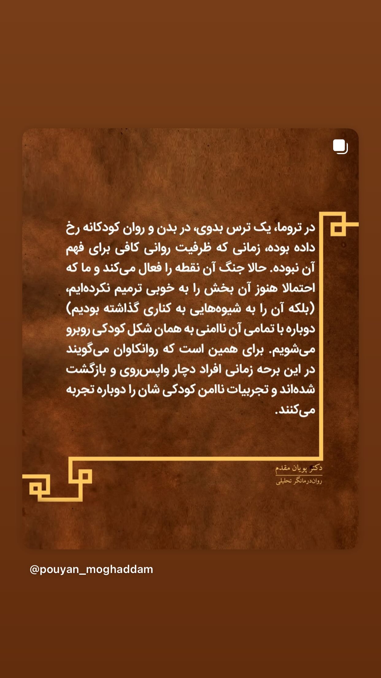 جدید ترین استوری اینستاگرام طناز طباطبایی