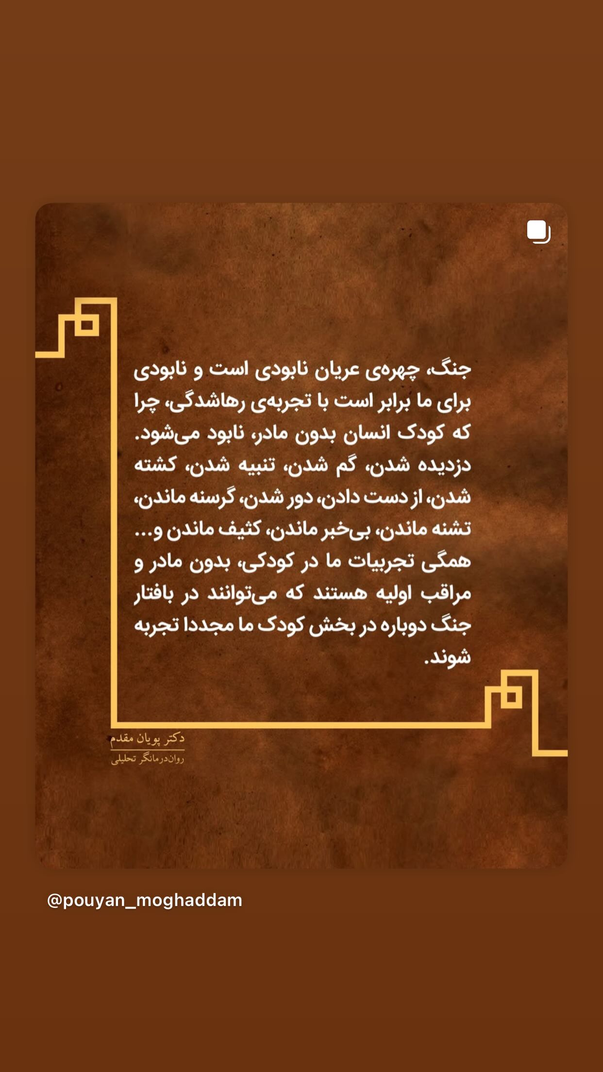  جدید ترین استوری اینستاگرام طناز طباطبایی