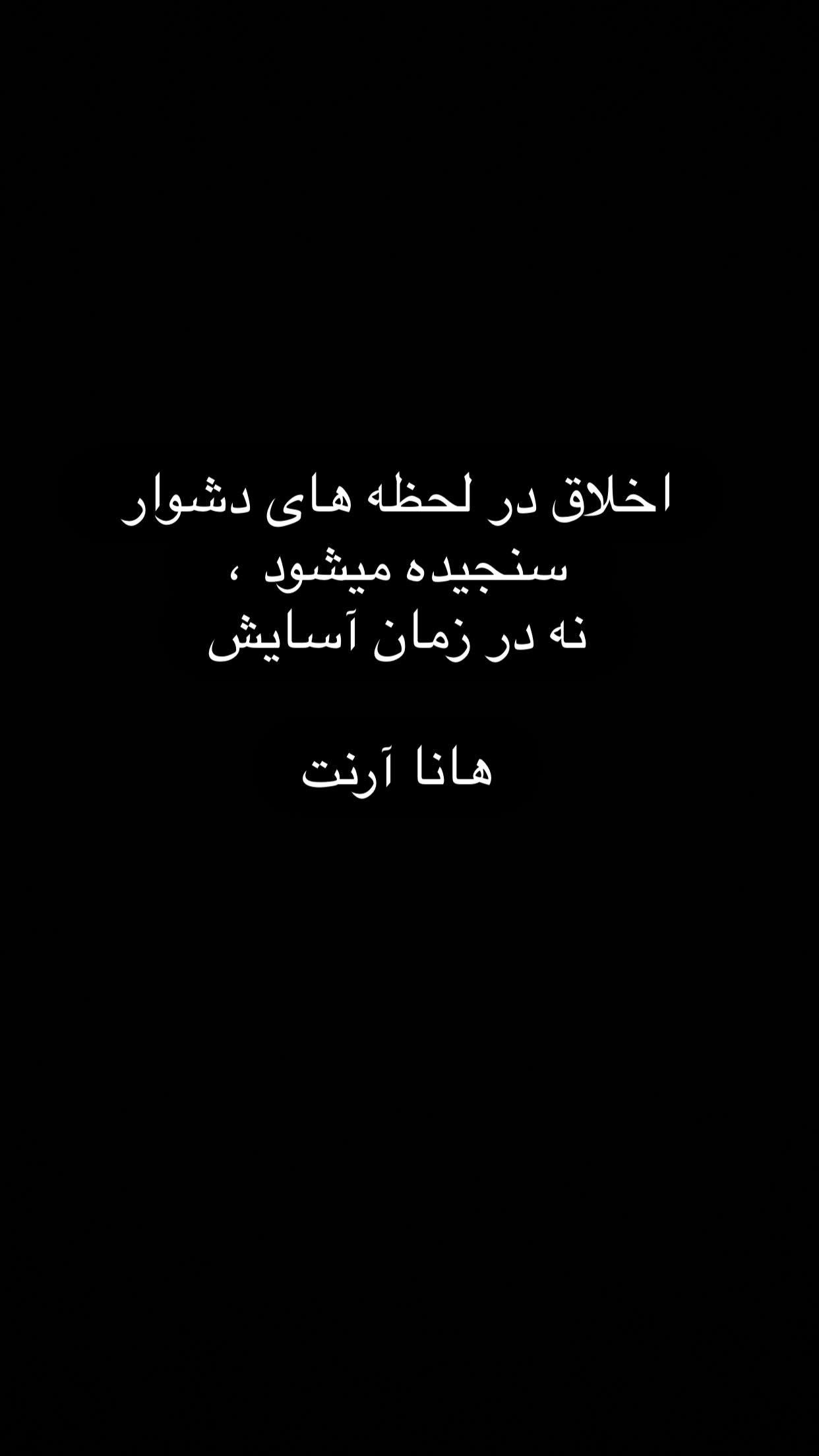 جدید ترین استوری اینستاگرام طناز طباطبایی