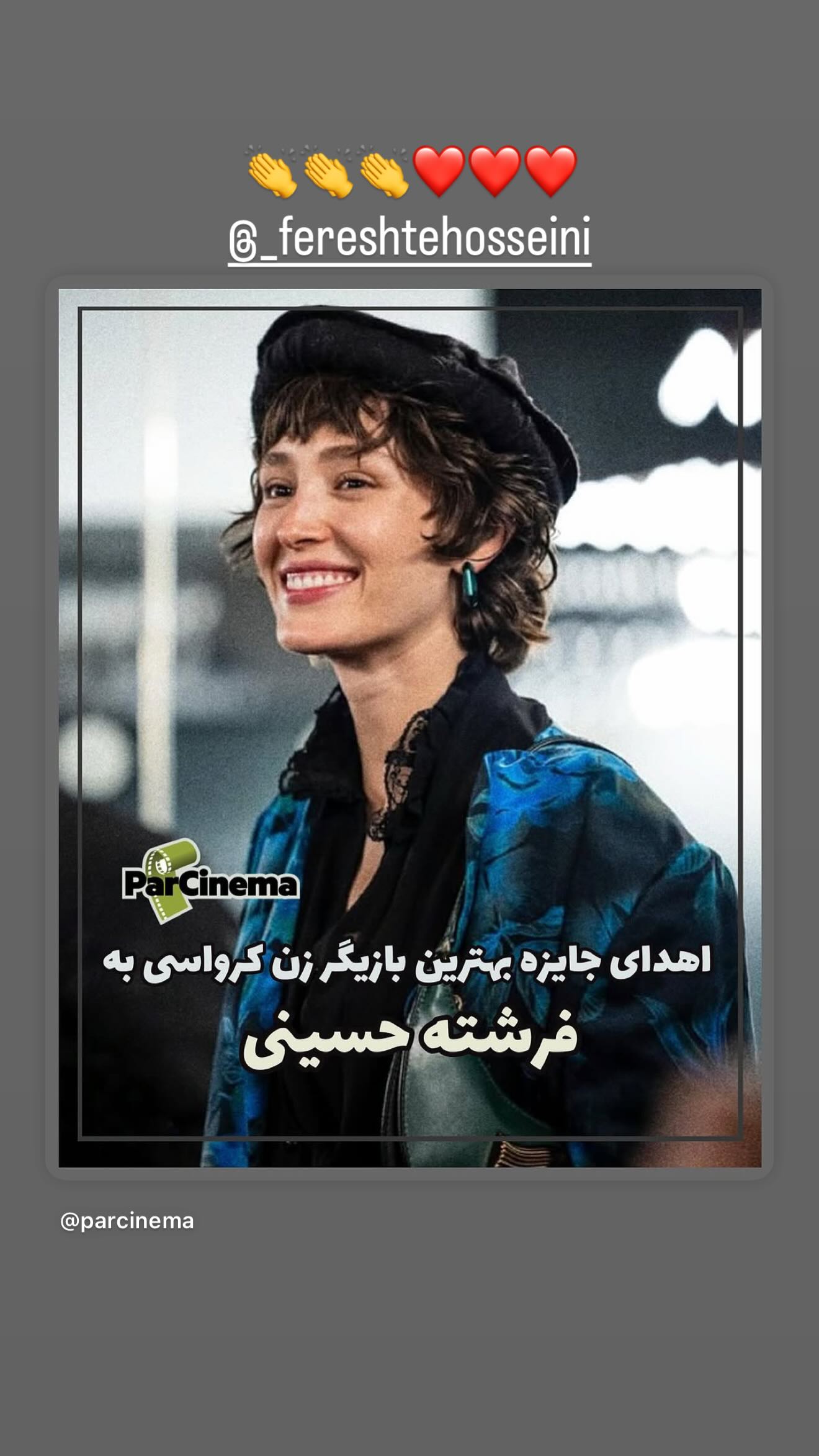  جدید ترین استوری اینستاگرام طناز طباطبایی
