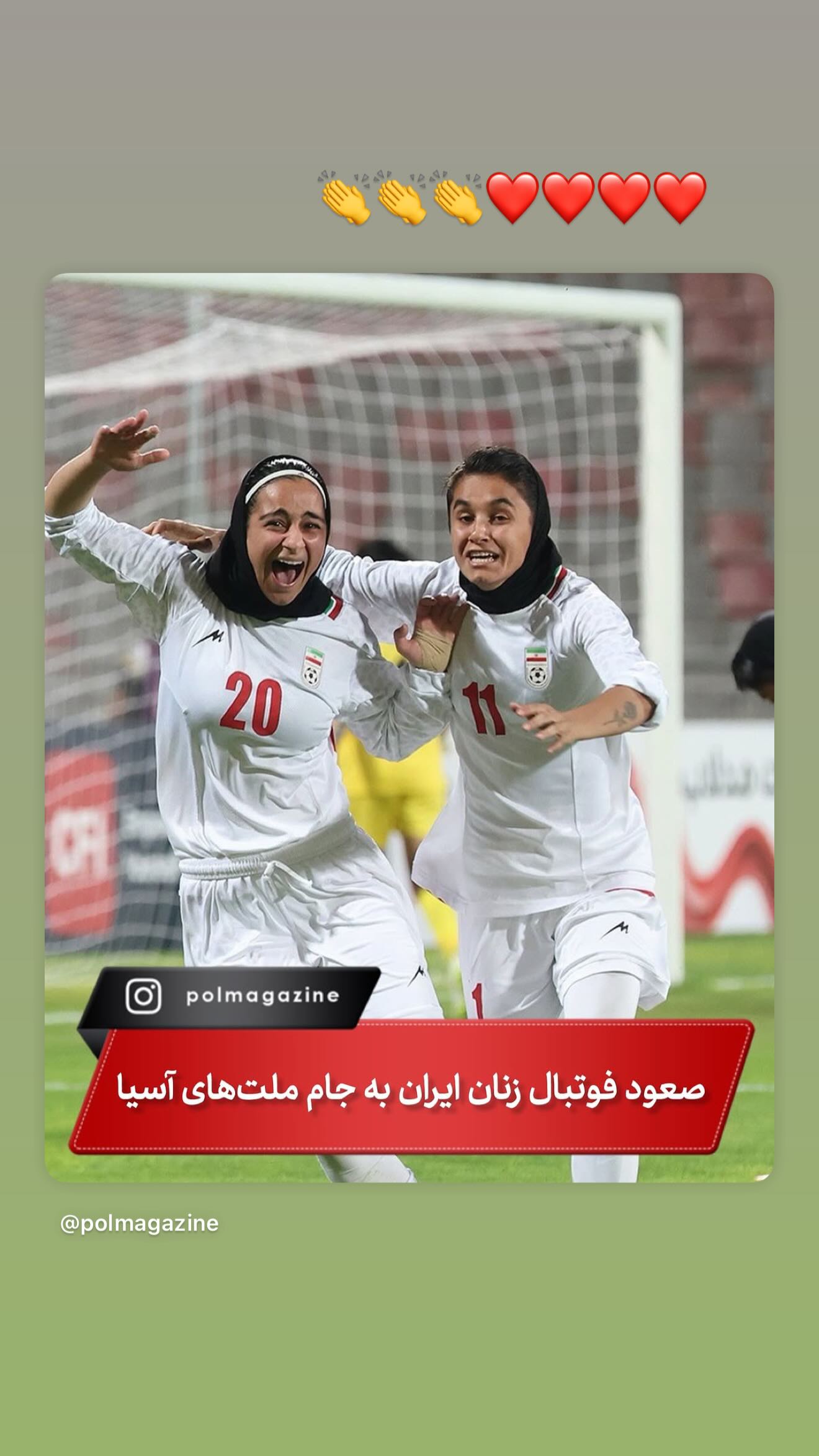  جدید ترین استوری اینستاگرام طناز طباطبایی