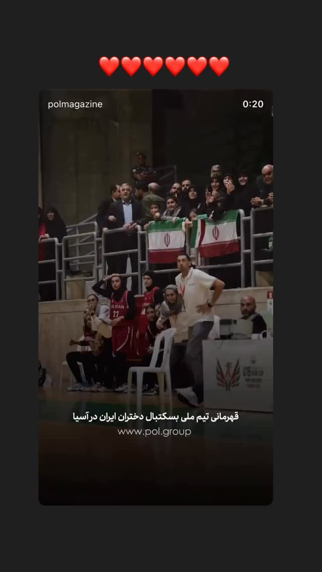  جدید ترین استوری اینستاگرام طناز طباطبایی