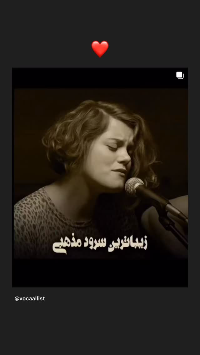  جدید ترین استوری اینستاگرام طناز طباطبایی