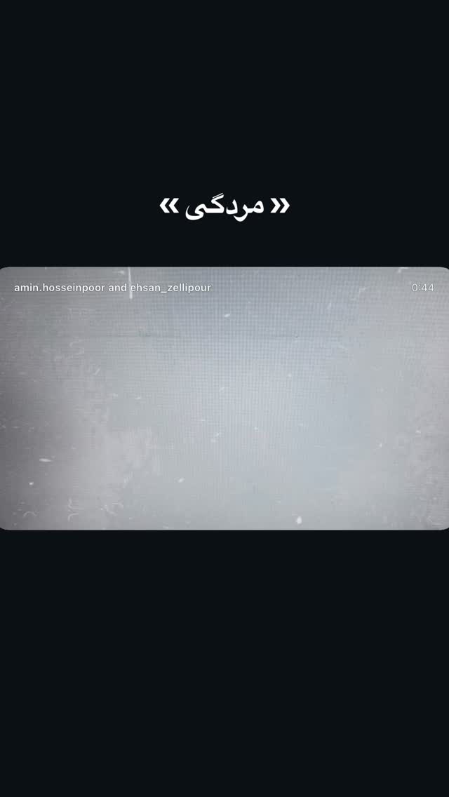  جدید ترین استوری اینستاگرام طناز طباطبایی