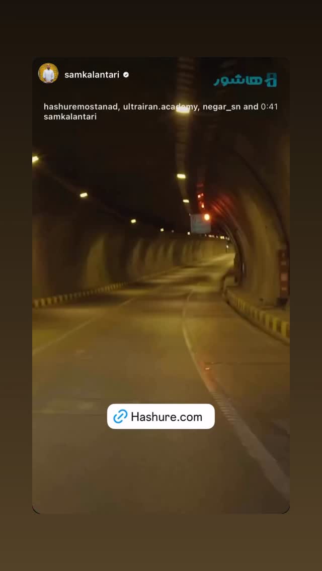  جدید ترین استوری اینستاگرام طناز طباطبایی