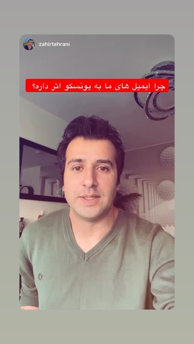  جدید ترین استوری اینستاگرام طناز طباطبایی