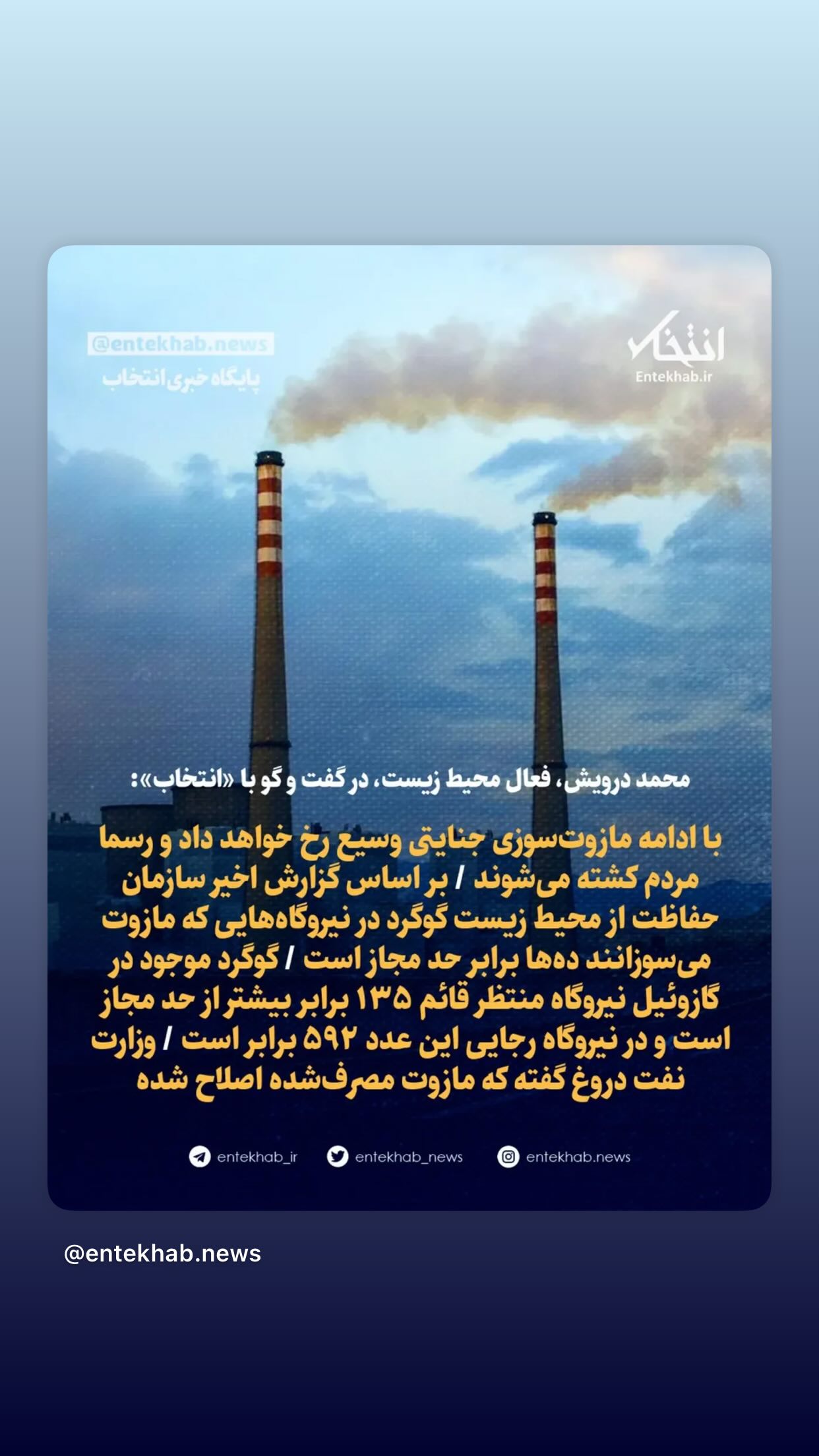  جدید ترین استوری اینستاگرام طناز طباطبایی