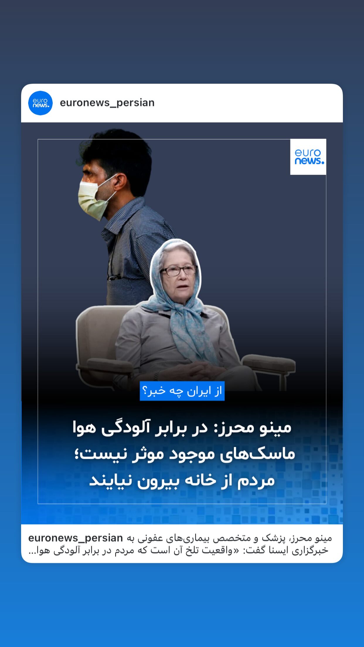  جدید ترین استوری اینستاگرام طناز طباطبایی