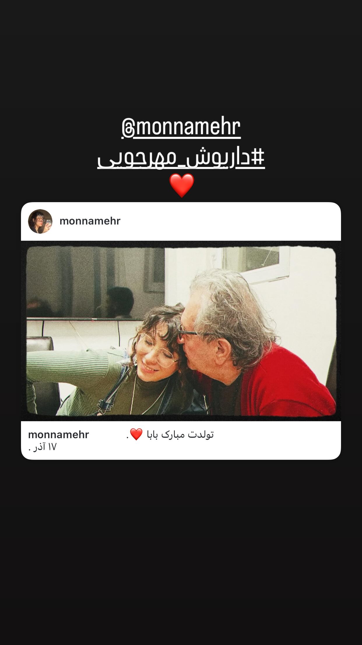 جدید ترین استوری اینستاگرام طناز طباطبایی