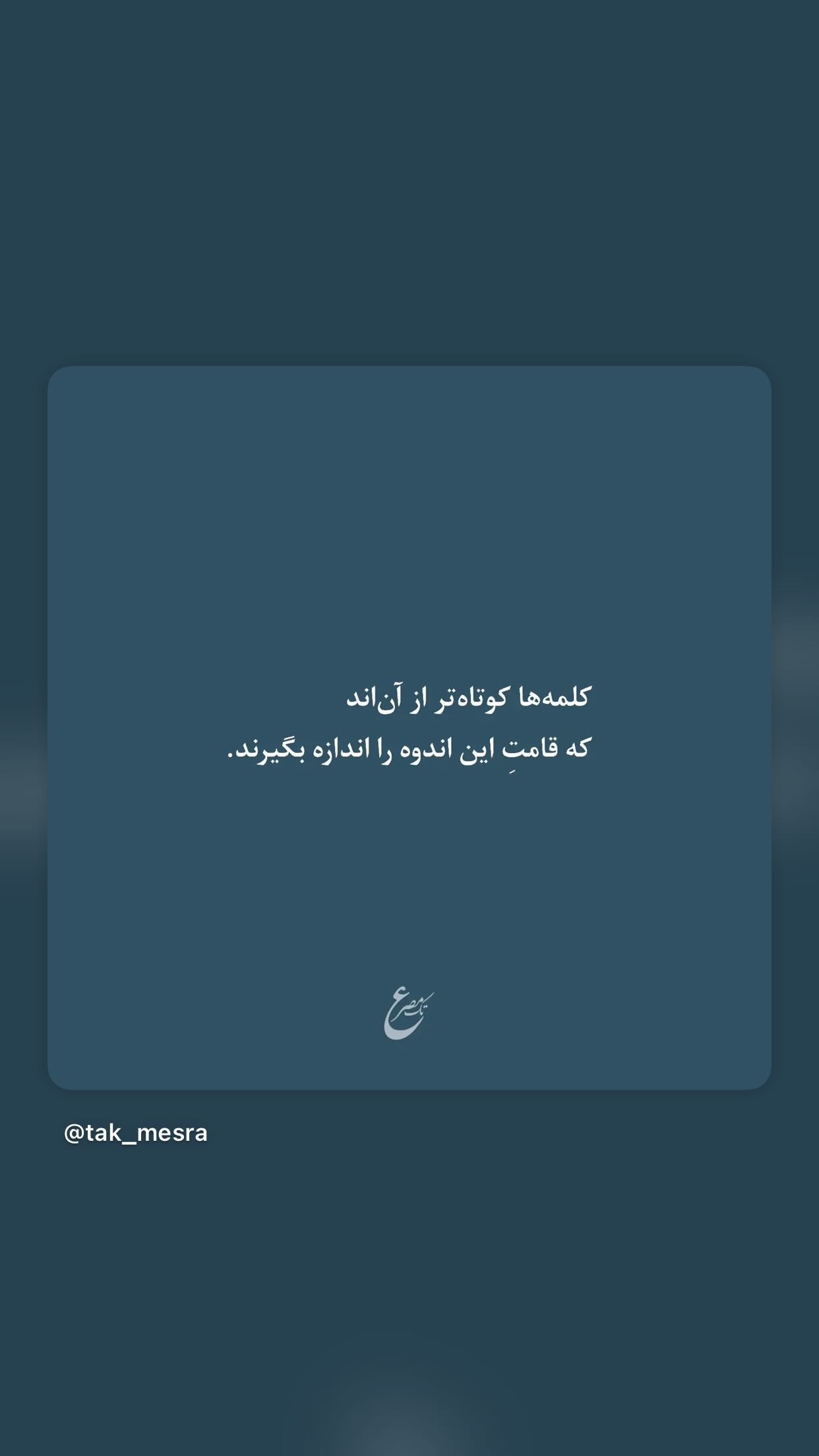  جدید ترین استوری اینستاگرام طناز طباطبایی