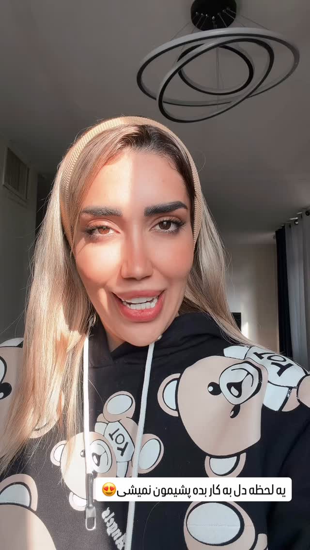  جدید ترین استوری اینستاگرام طناز فراهانی