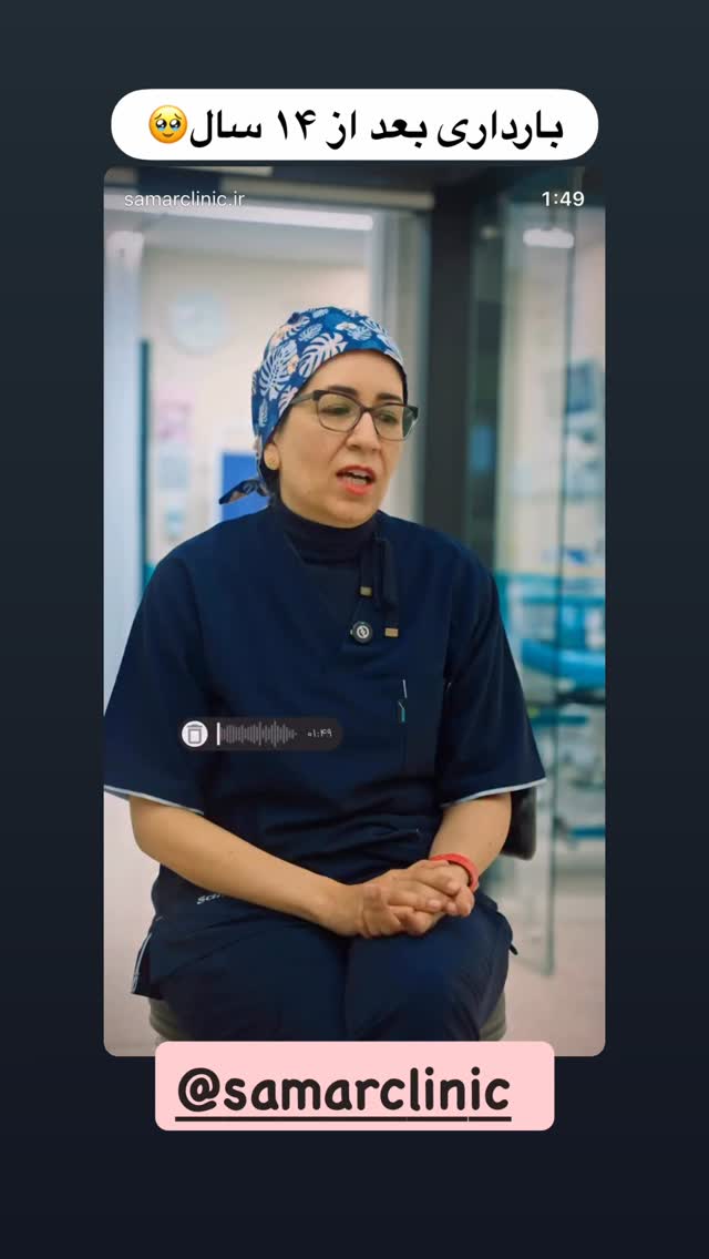  جدید ترین استوری اینستاگرام طناز فراهانی