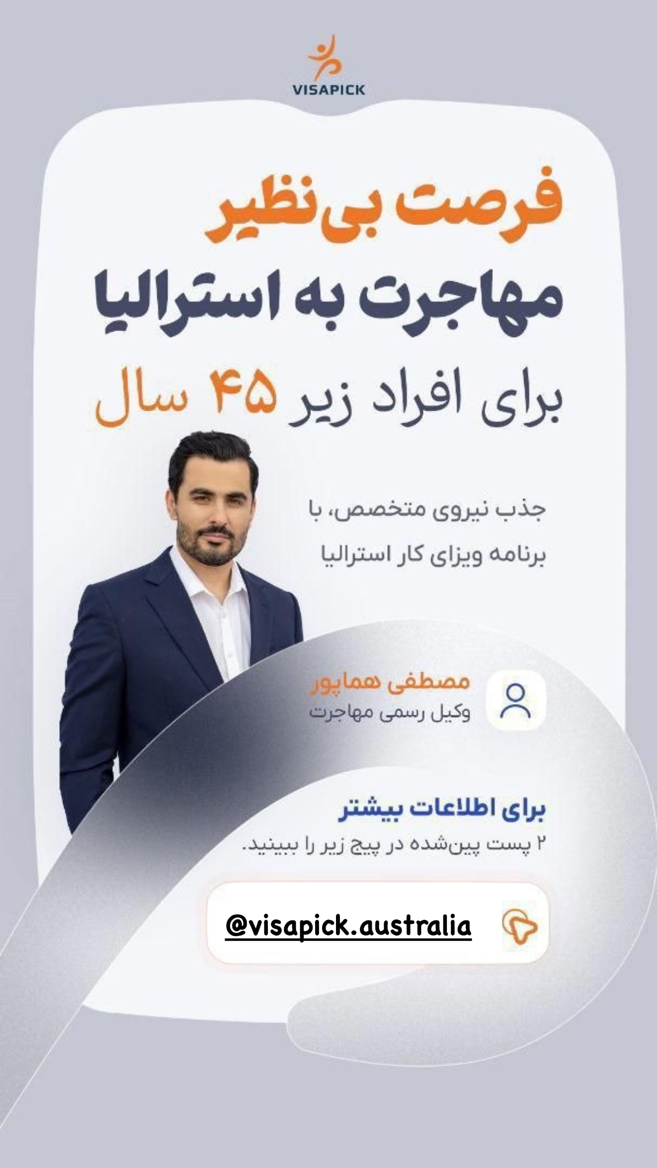  جدید ترین استوری اینستاگرام طناز فراهانی