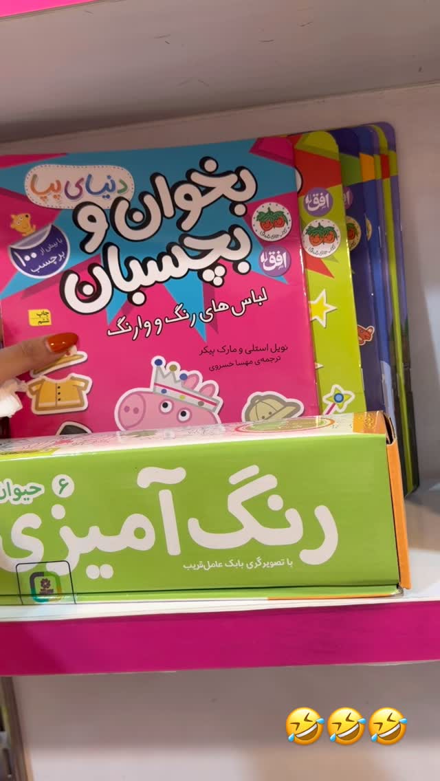  جدید ترین استوری اینستاگرام طناز فراهانی
