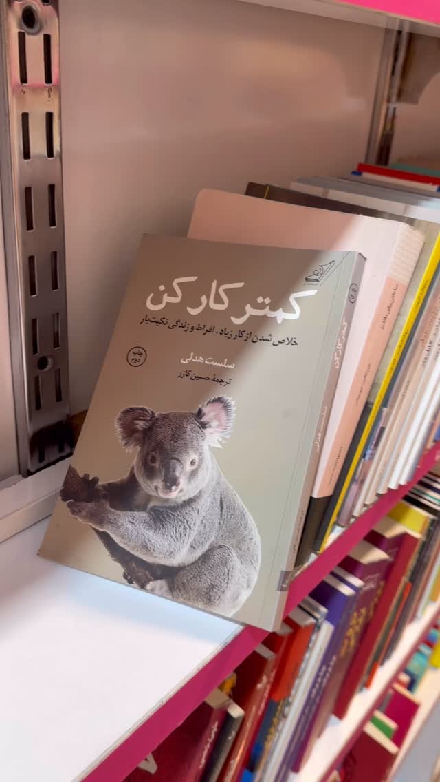  جدید ترین استوری اینستاگرام طناز فراهانی