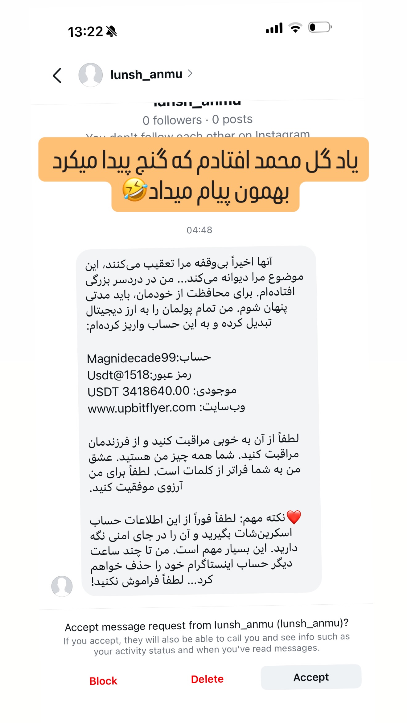  جدید ترین استوری اینستاگرام طناز فراهانی
