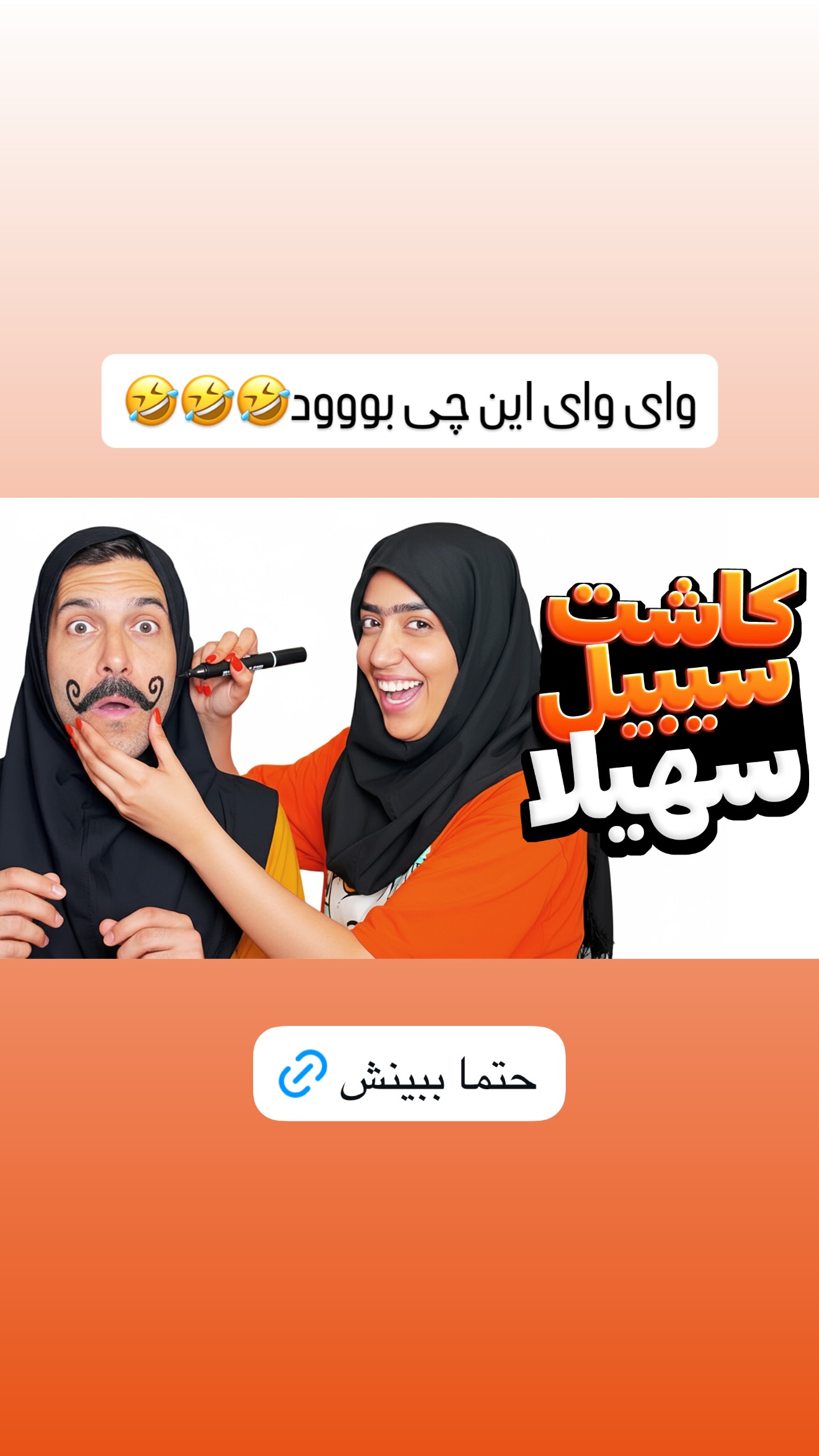  جدید ترین استوری اینستاگرام طناز فراهانی