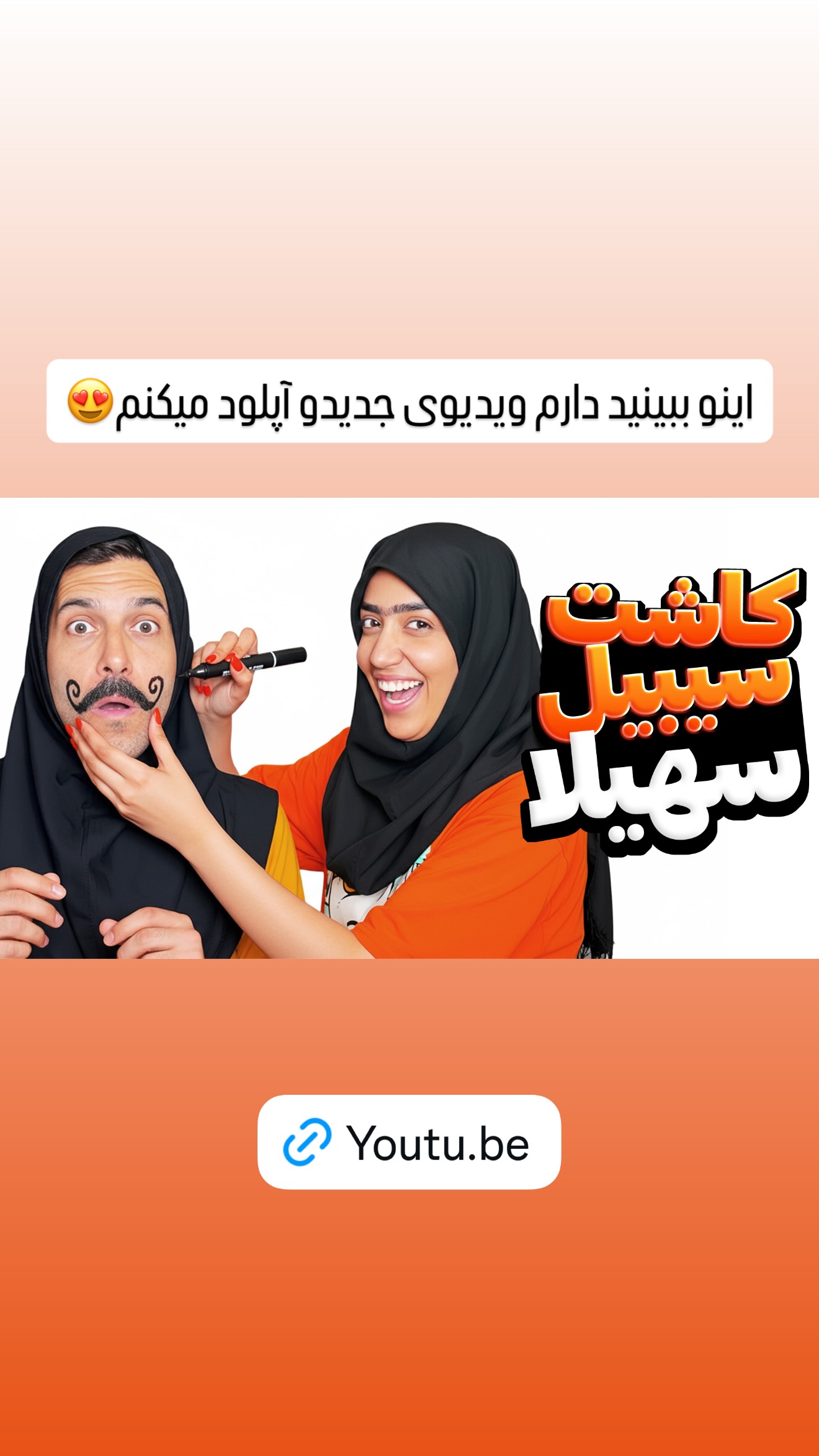  جدید ترین استوری اینستاگرام طناز فراهانی