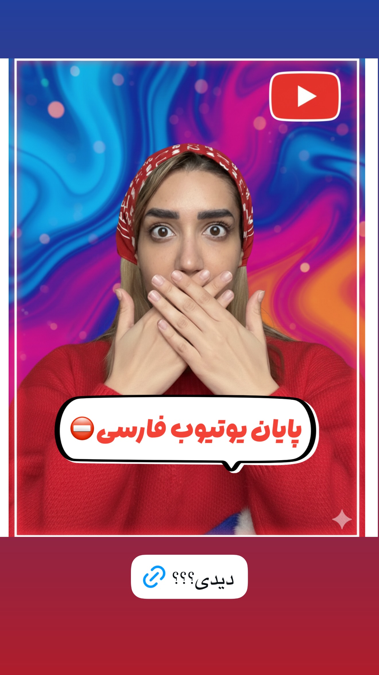  جدید ترین استوری اینستاگرام طناز فراهانی