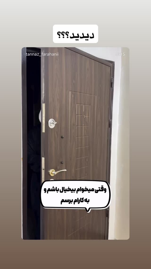  جدید ترین استوری اینستاگرام طناز فراهانی