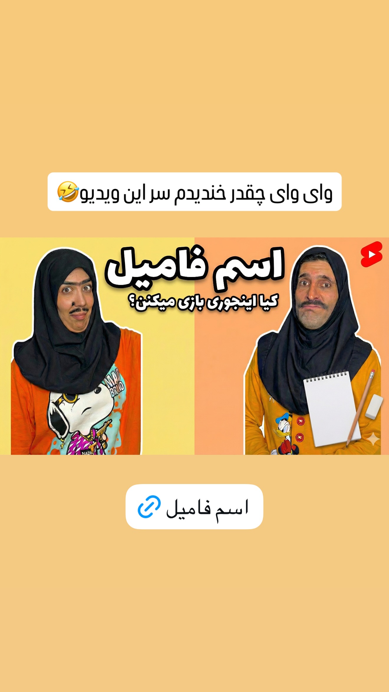  جدید ترین استوری اینستاگرام طناز فراهانی