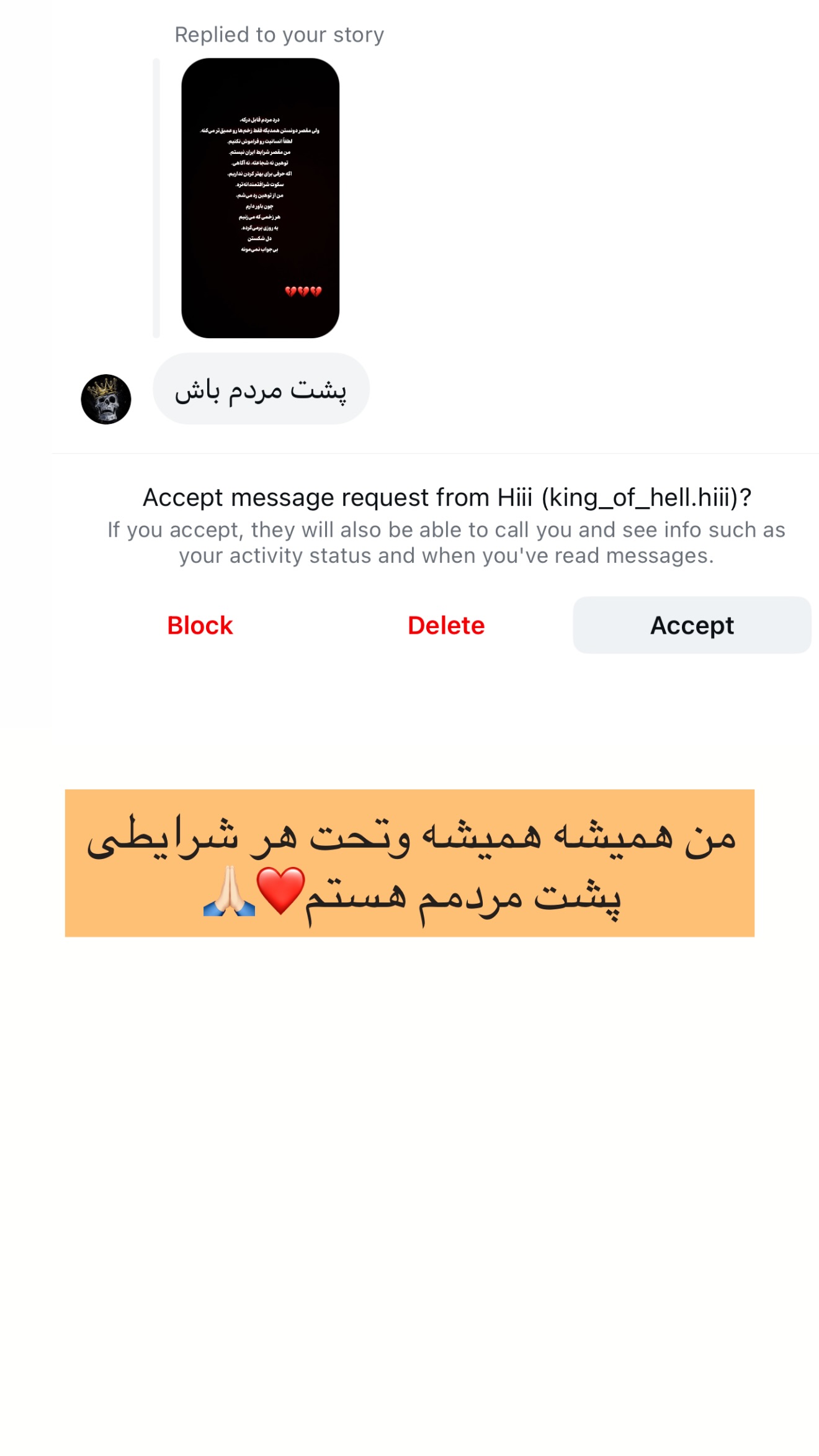  جدید ترین استوری اینستاگرام طناز فراهانی